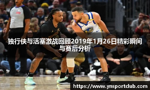雷火竞技平台