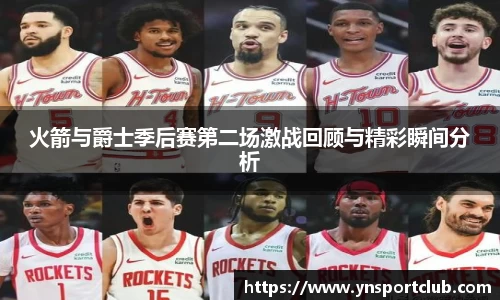 雷火竞技