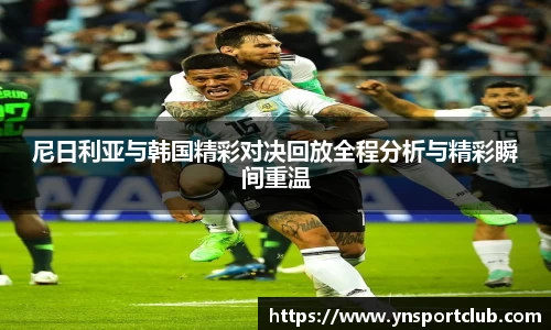雷火竞技官方网站