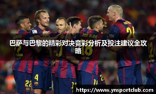 雷火竞技