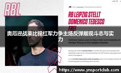 雷火竞技官方网站