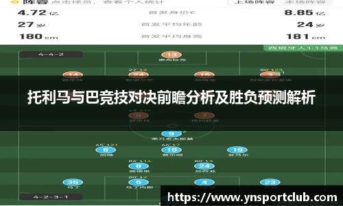 雷火竞技官网