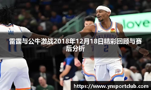 雷火竞技平台