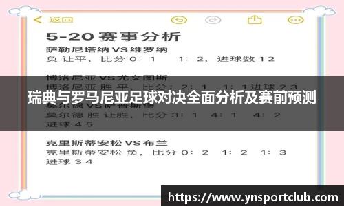 雷火竞技官网